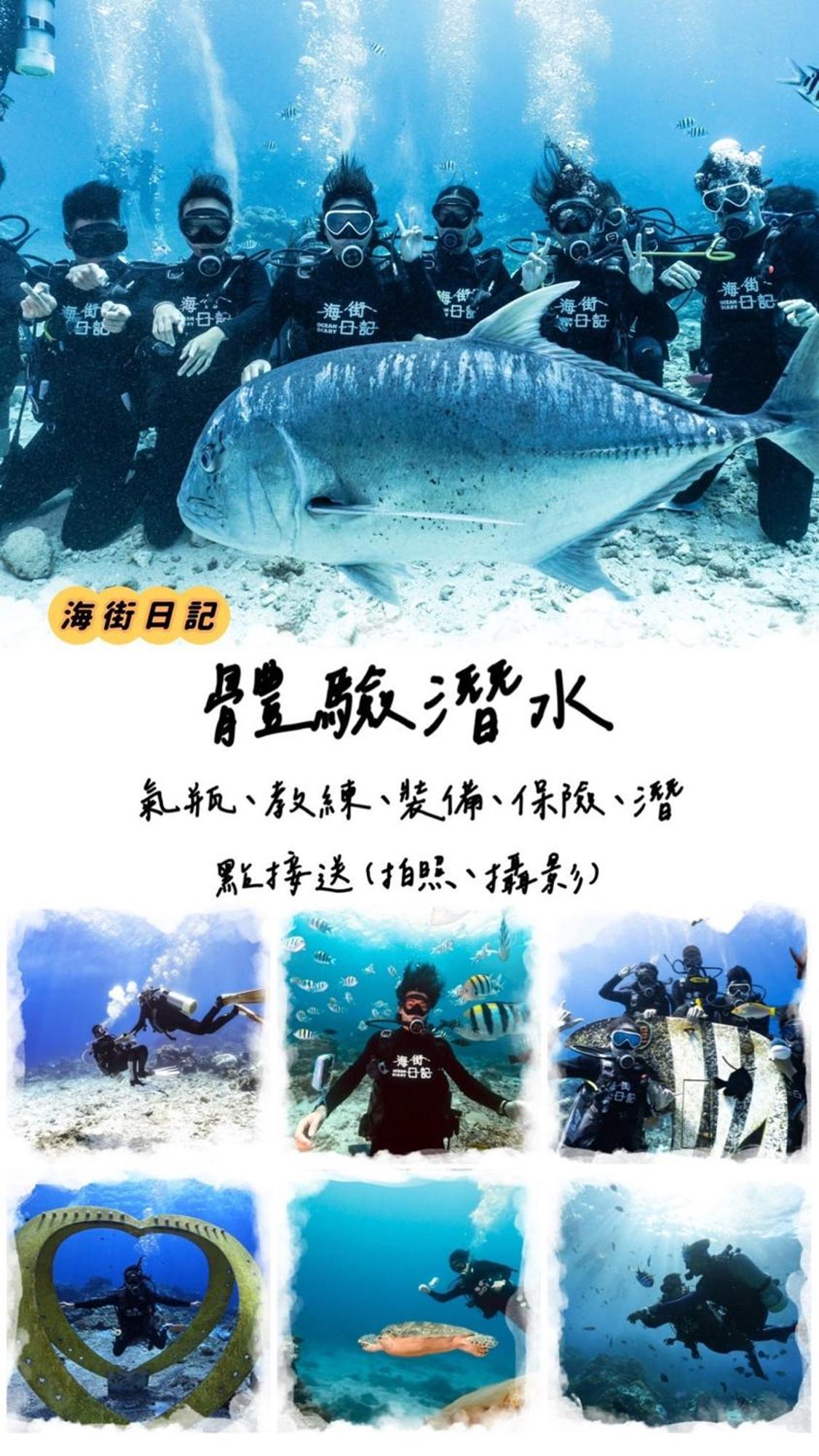 海街日記 同心園民宿 Ocean Diary Hostel 绿岛 外观 照片